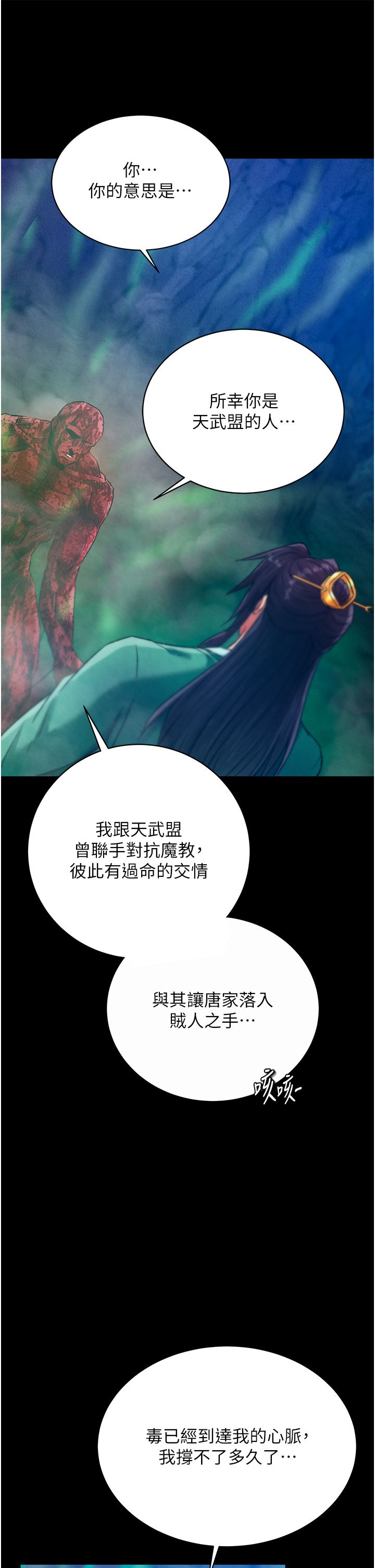 页面 53