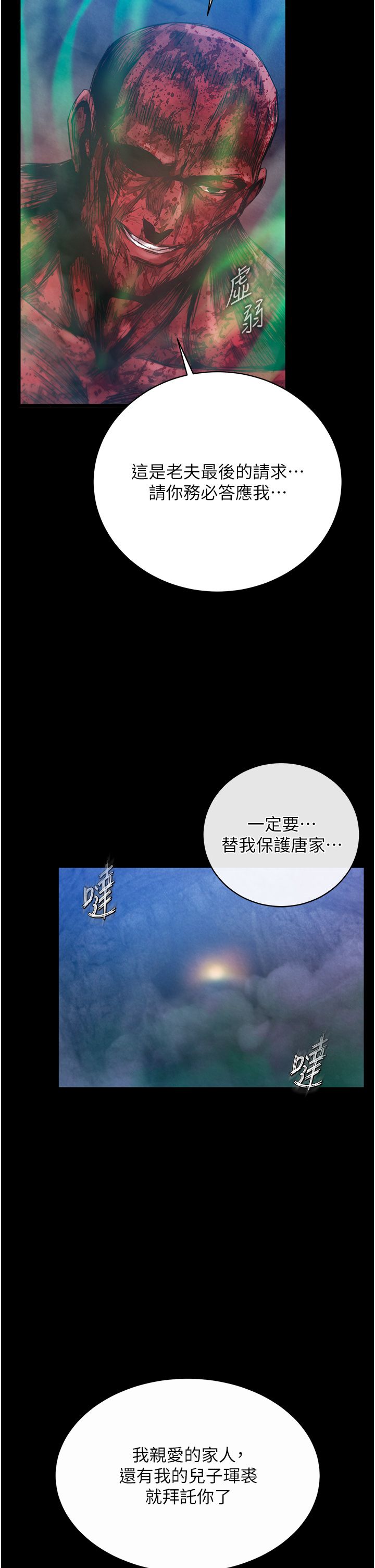 页面 54