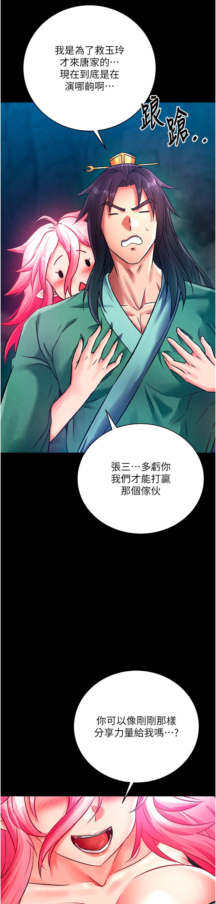 页面 56