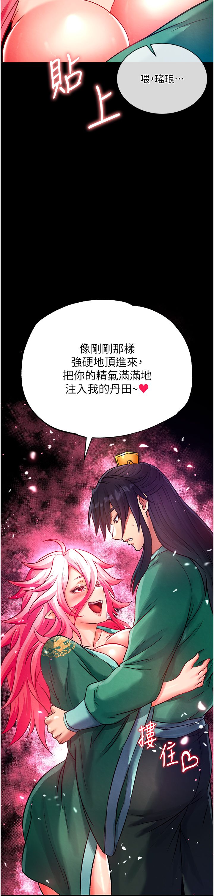页面 57