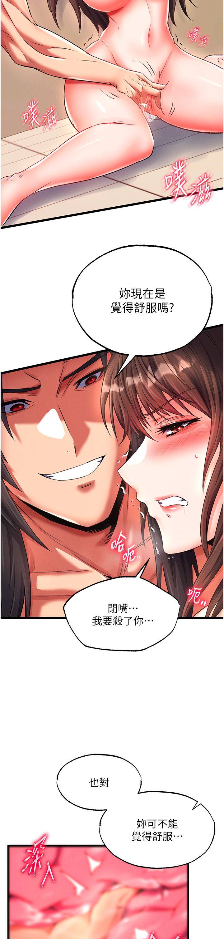 页面 5