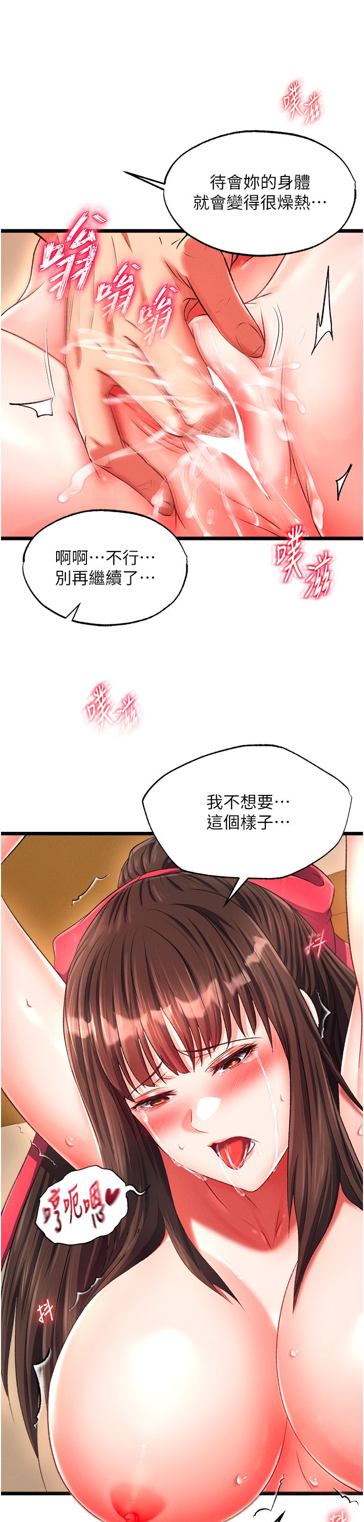 页面 10