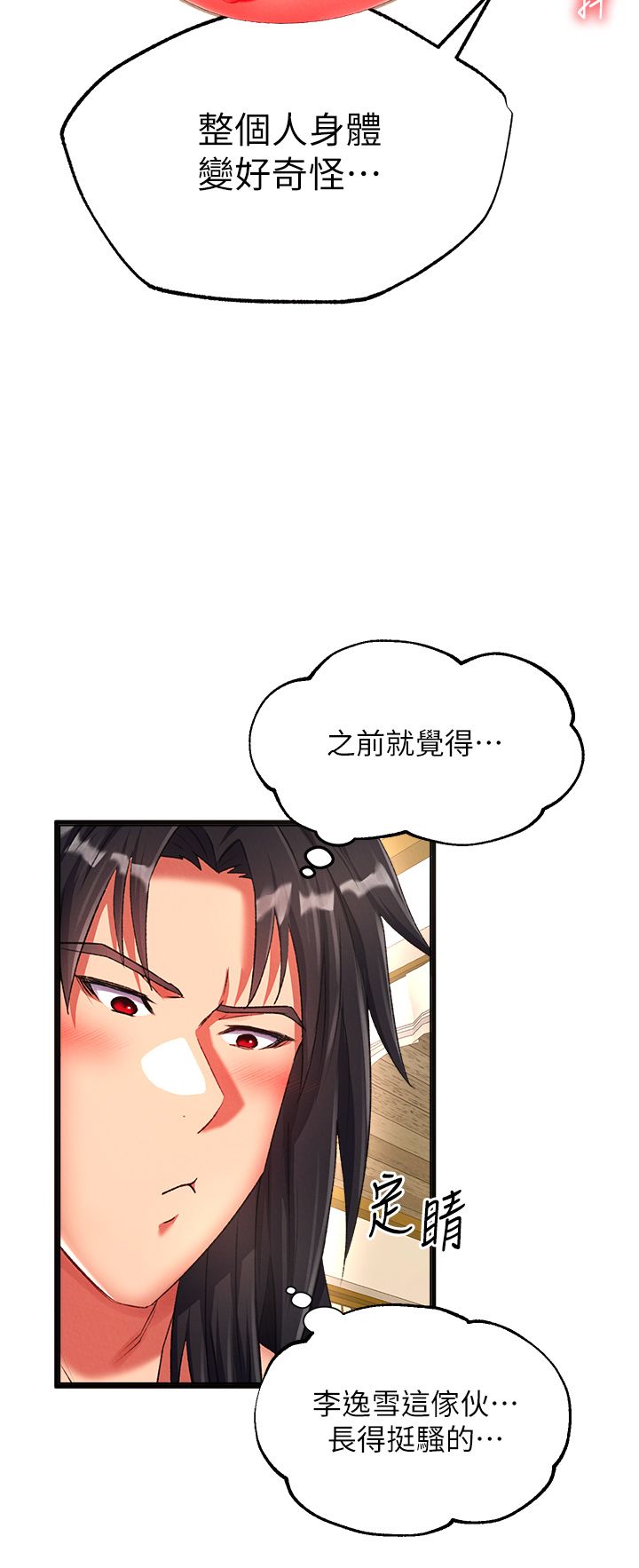 页面 11