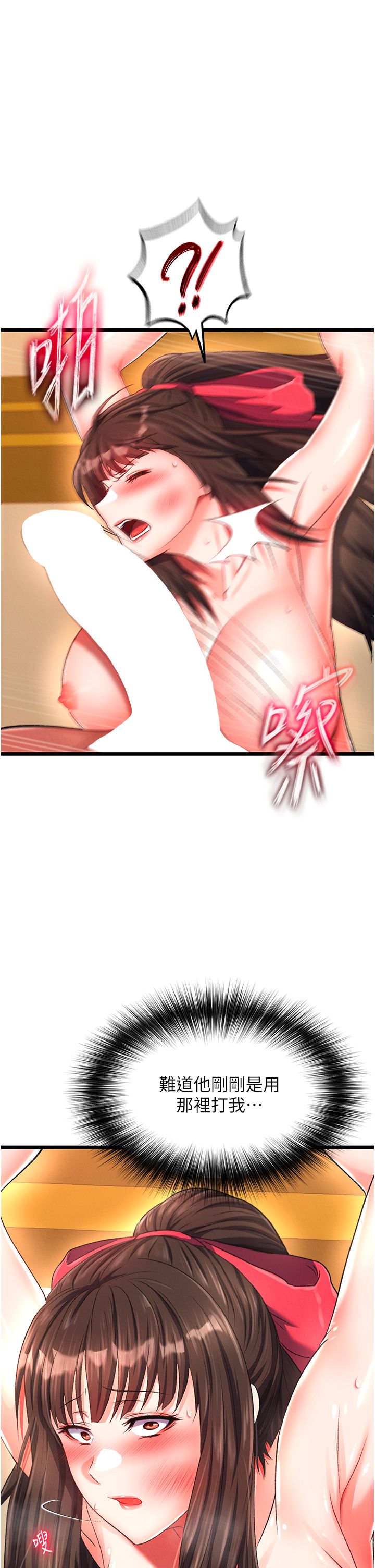 页面 12