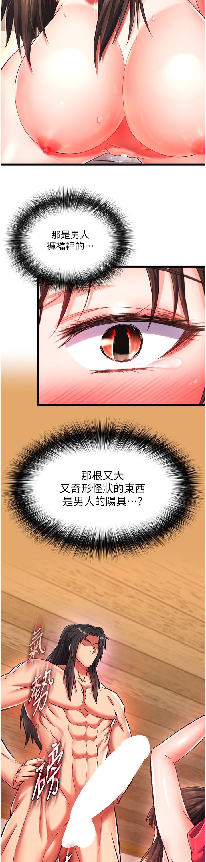 页面 13