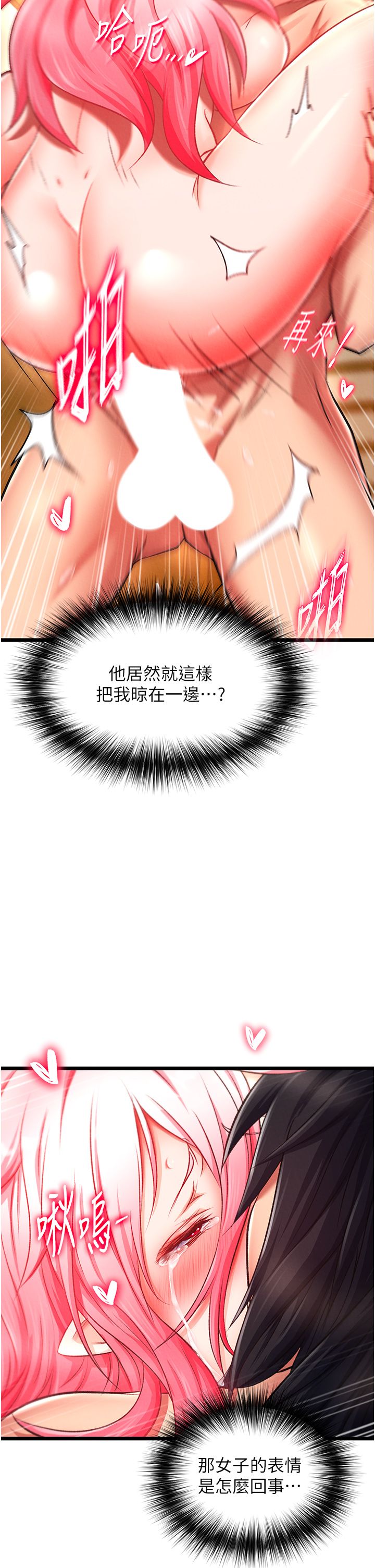 页面 19