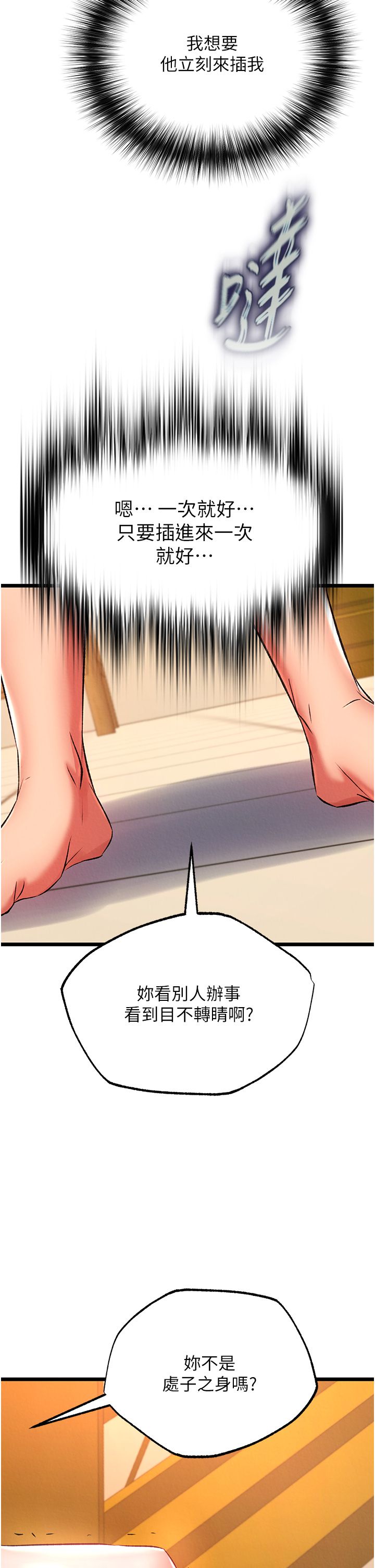 页面 22