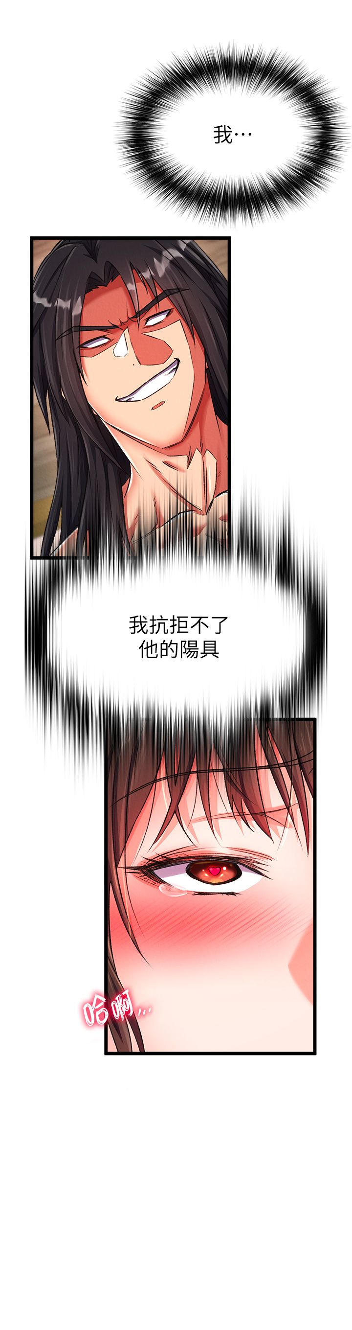 页面 26