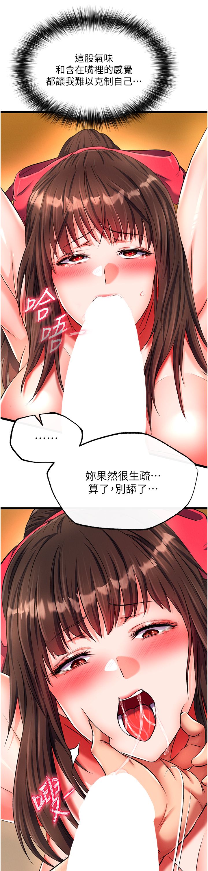 页面 27