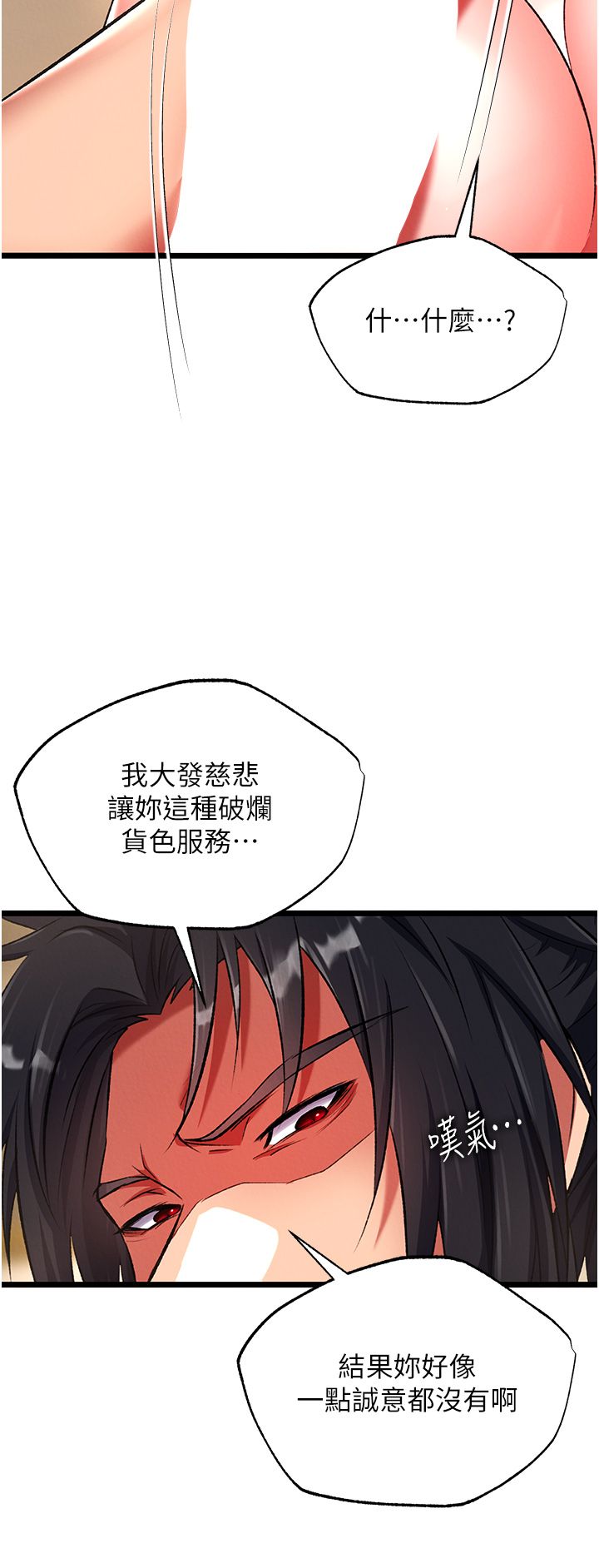 页面 28