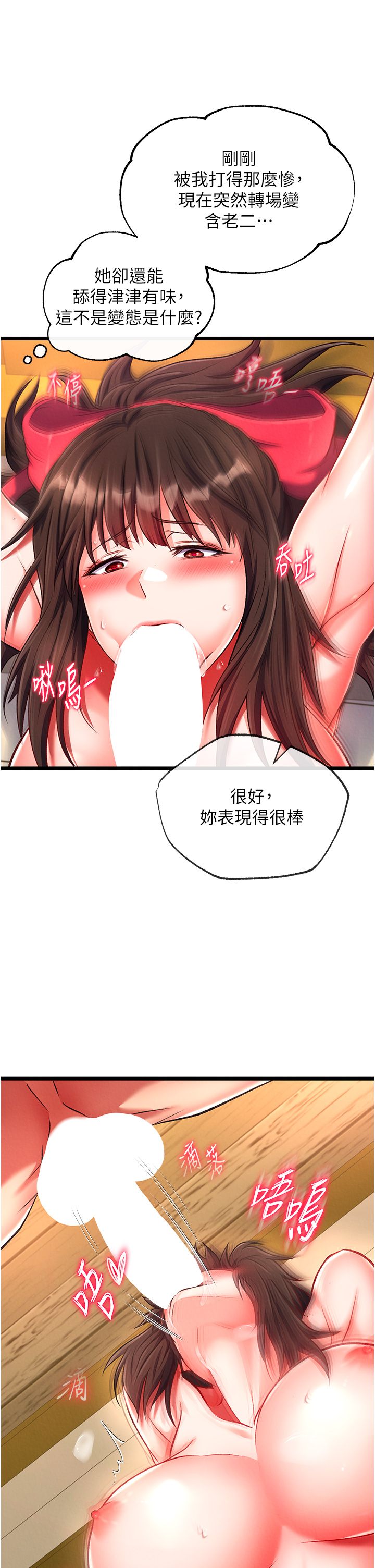 页面 31