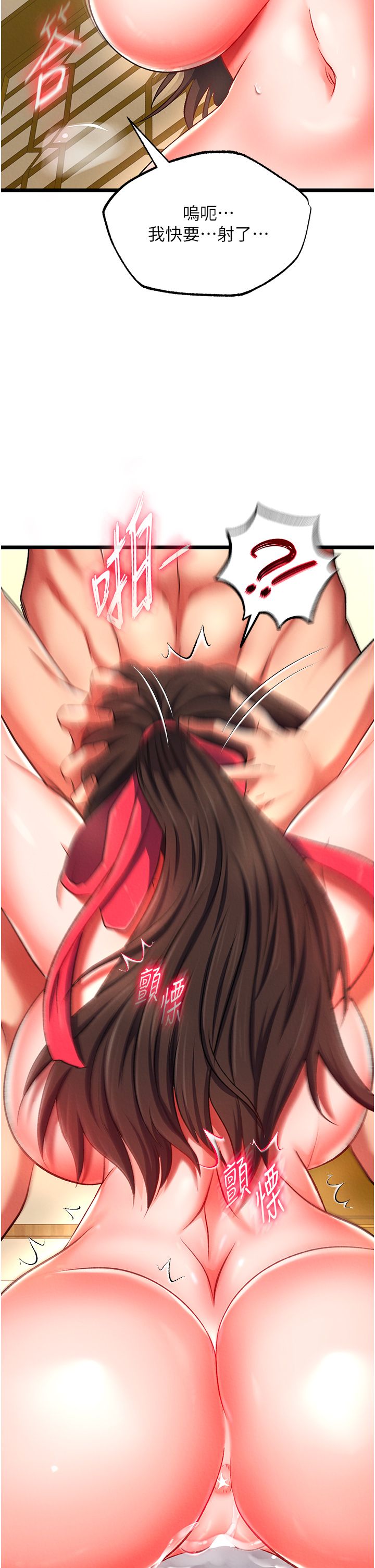页面 32