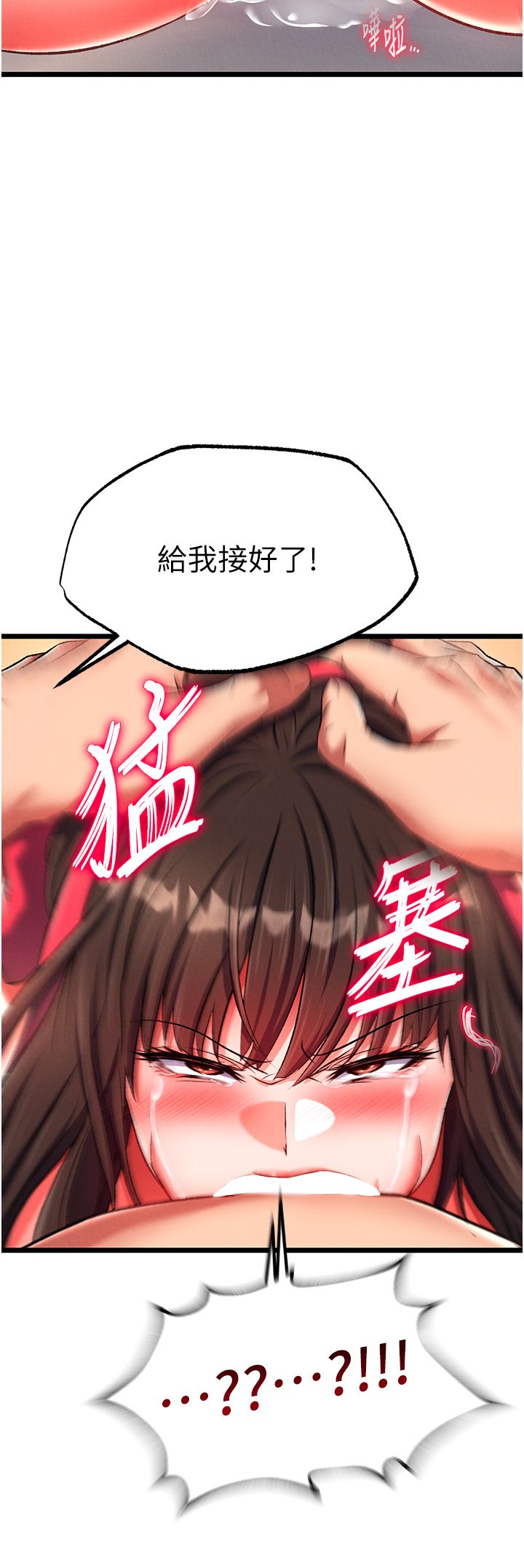 页面 33