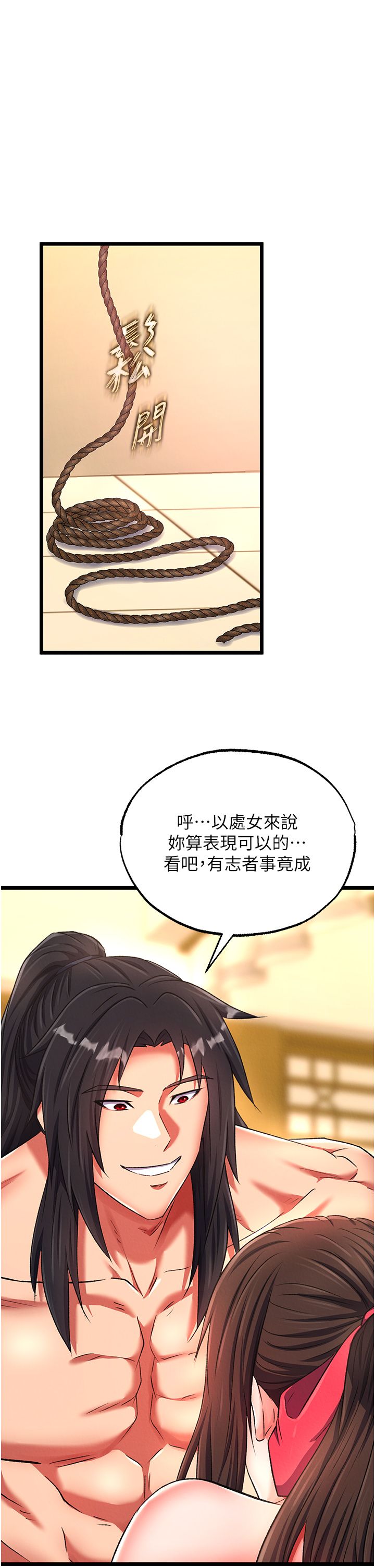 页面 36