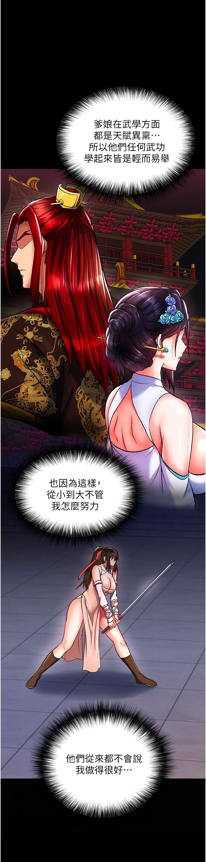 页面 38