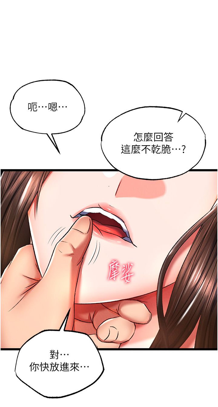 页面 40