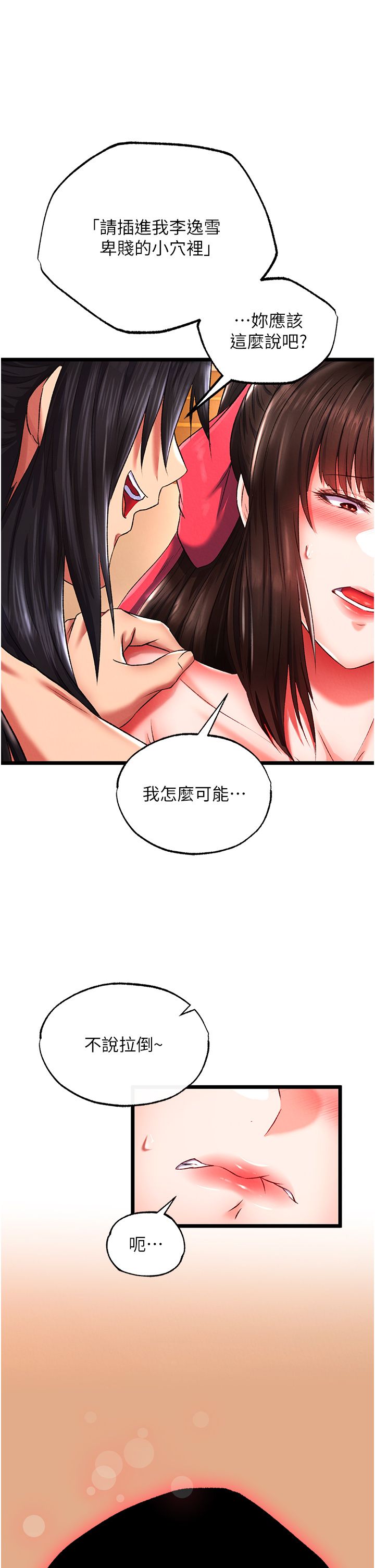 页面 41