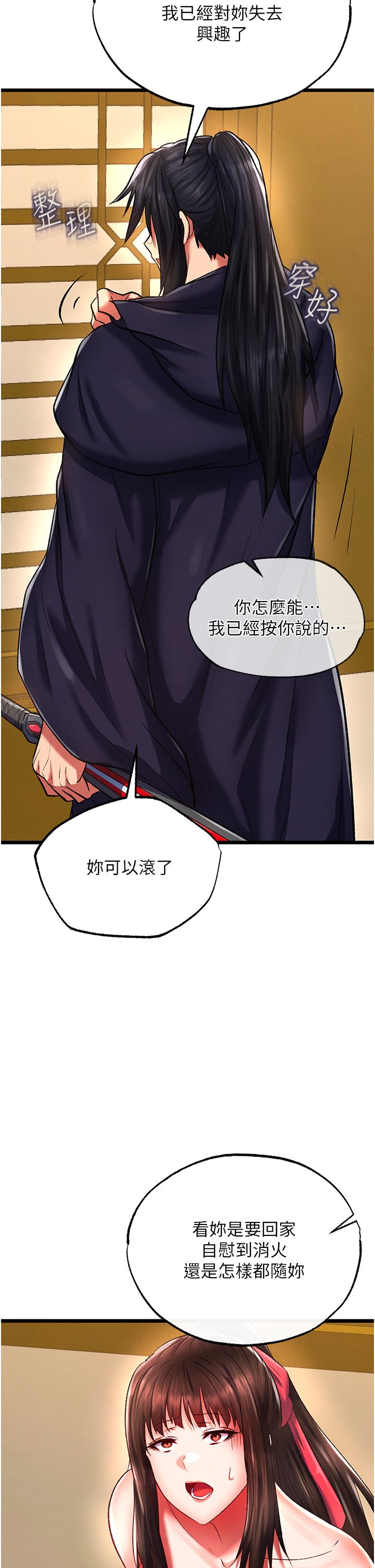 页面 45