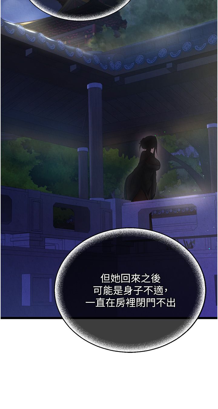页面 47