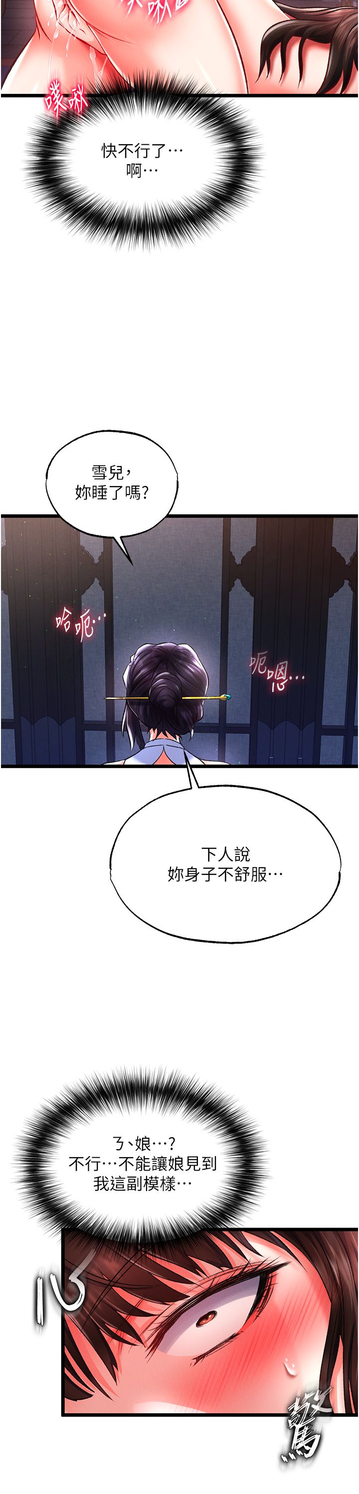 页面 49
