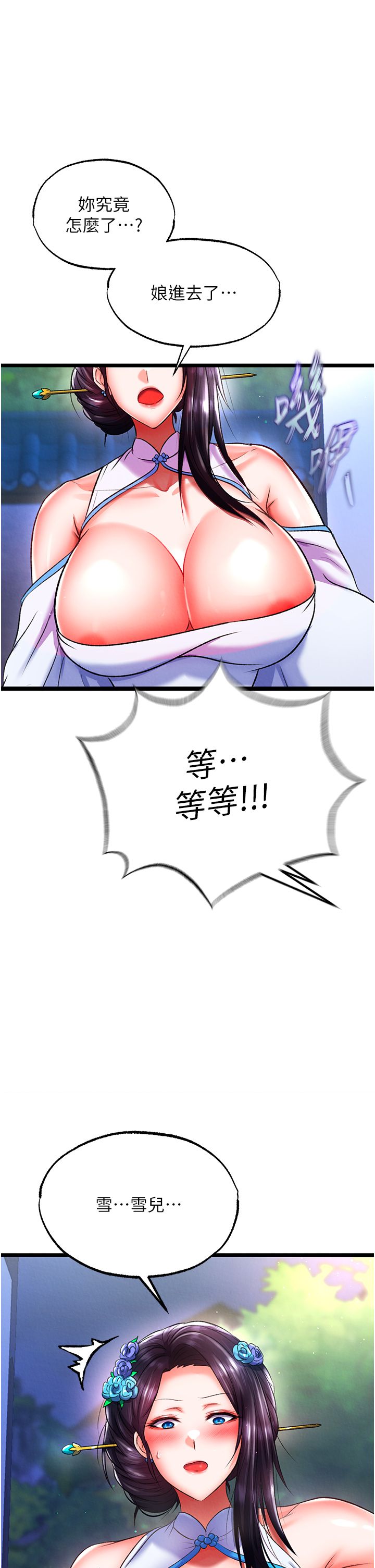 页面 50