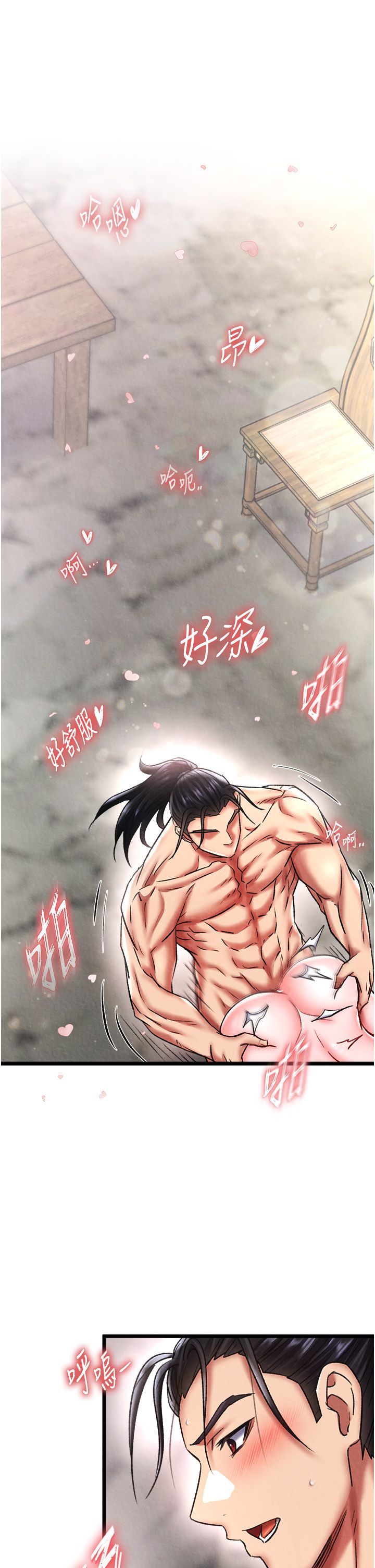 页面 5