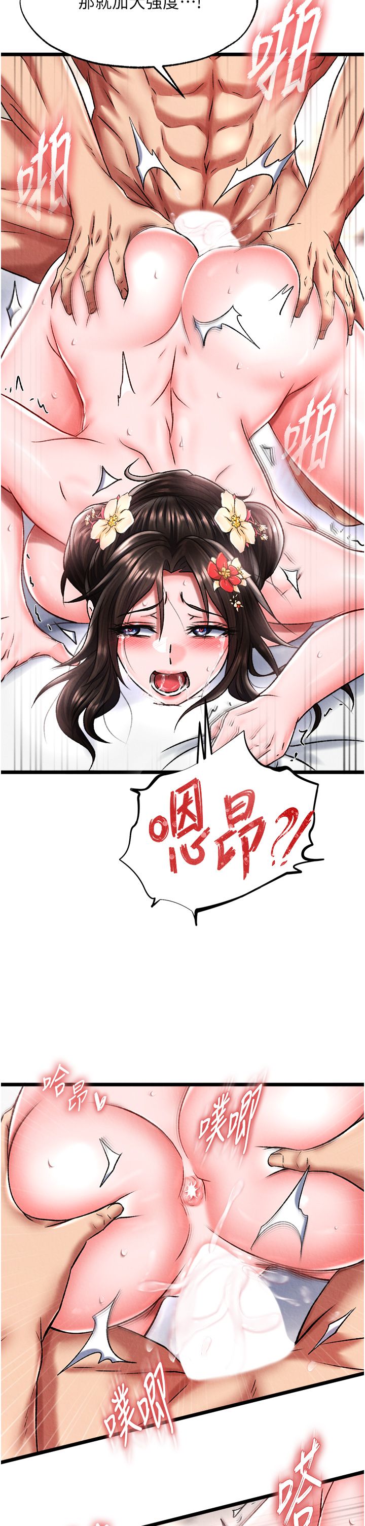 页面 9