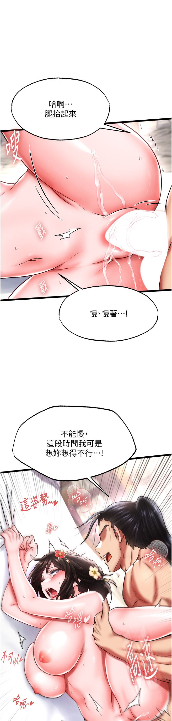 页面 11