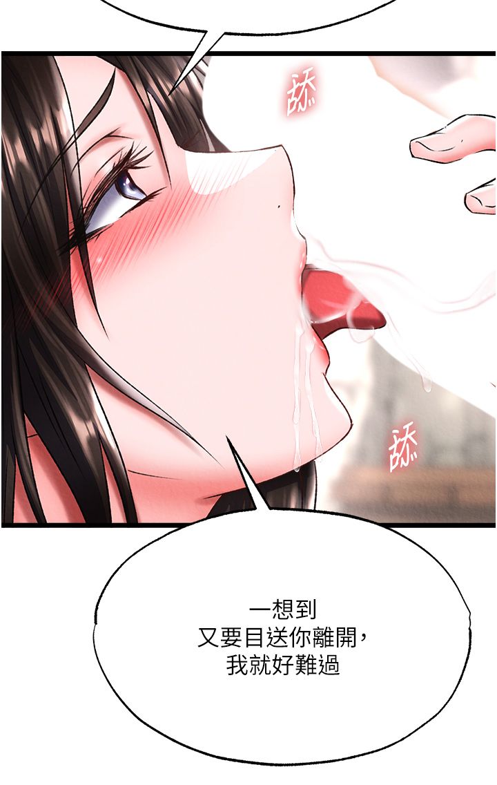 页面 16