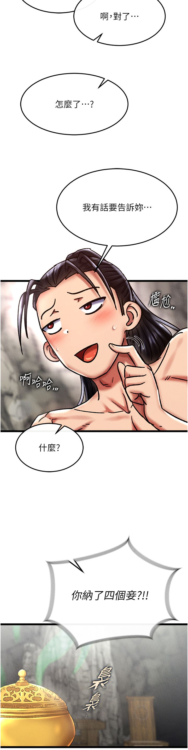 页面 18