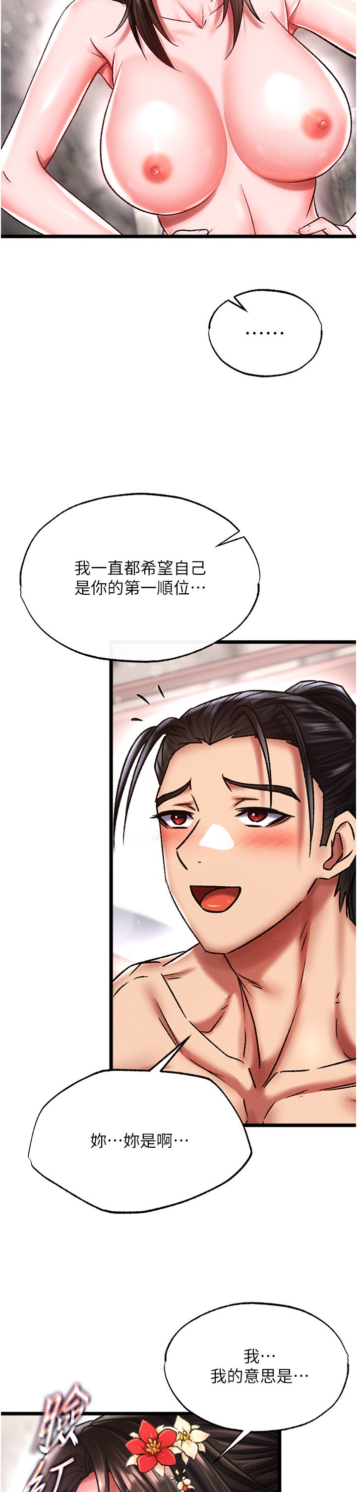 页面 20