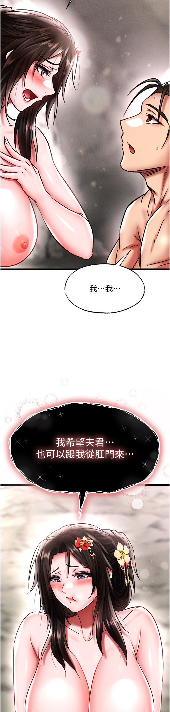 页面 23