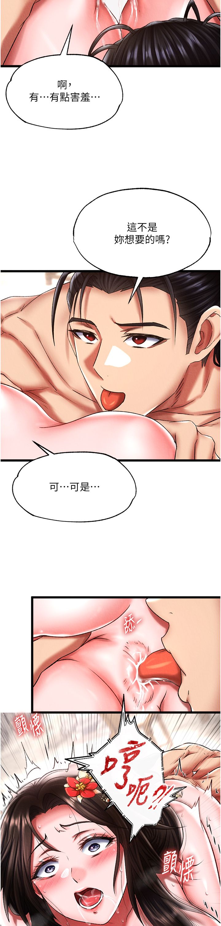 页面 26