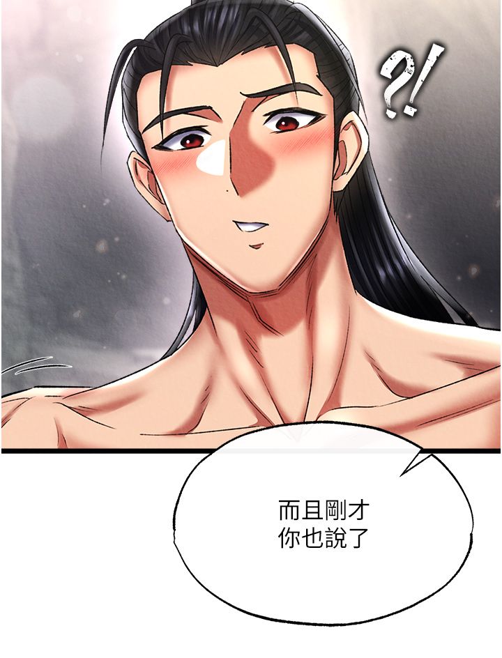 页面 30