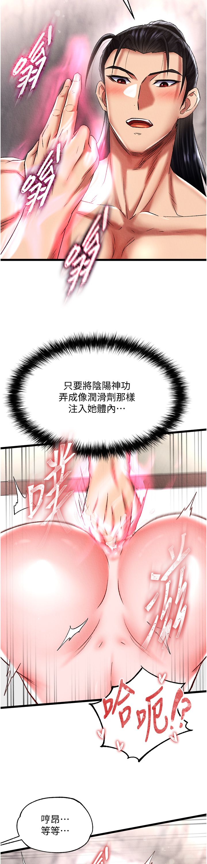 页面 32