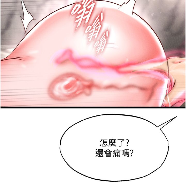 页面 33