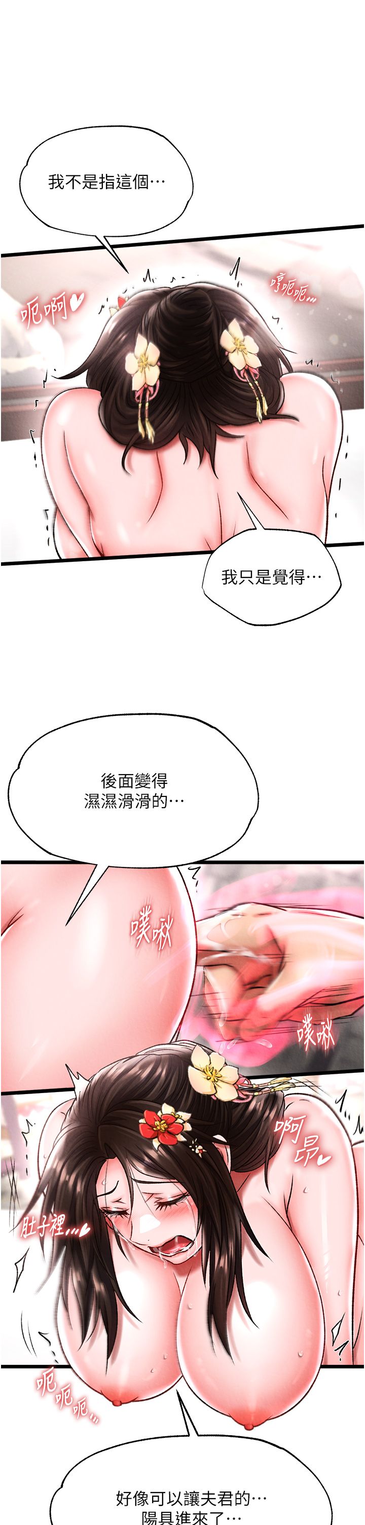 页面 34