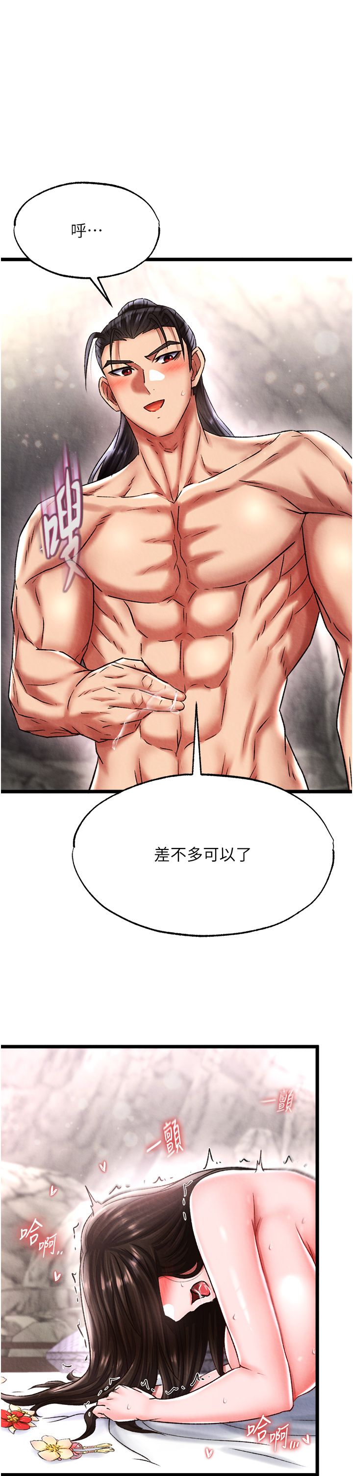 页面 37