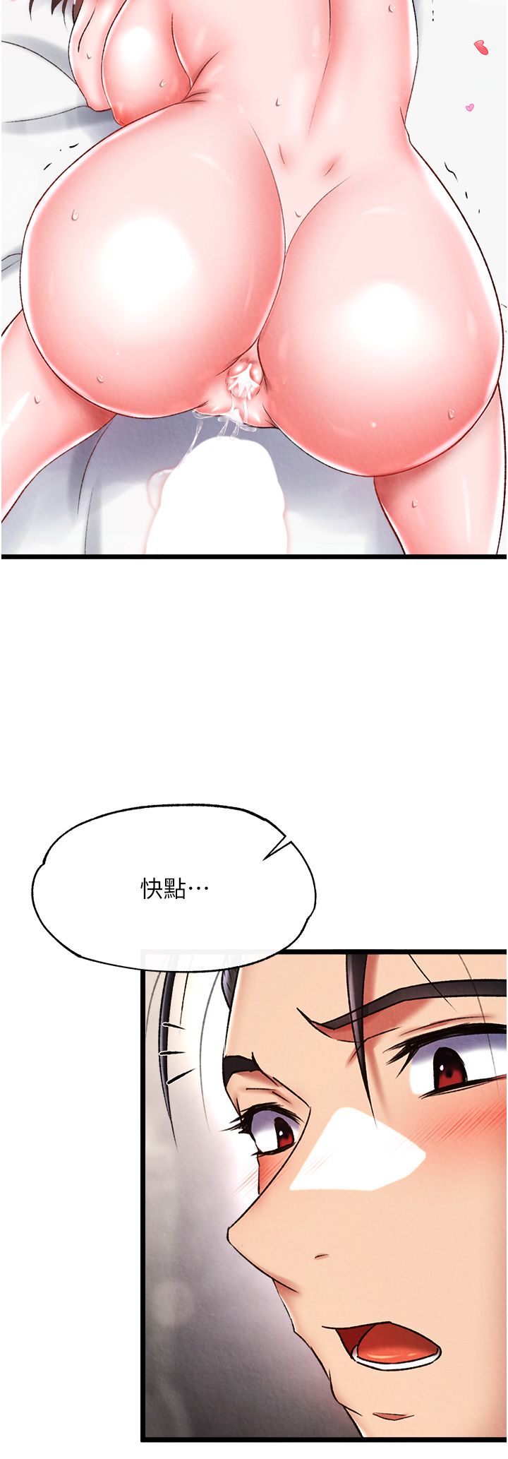 页面 39