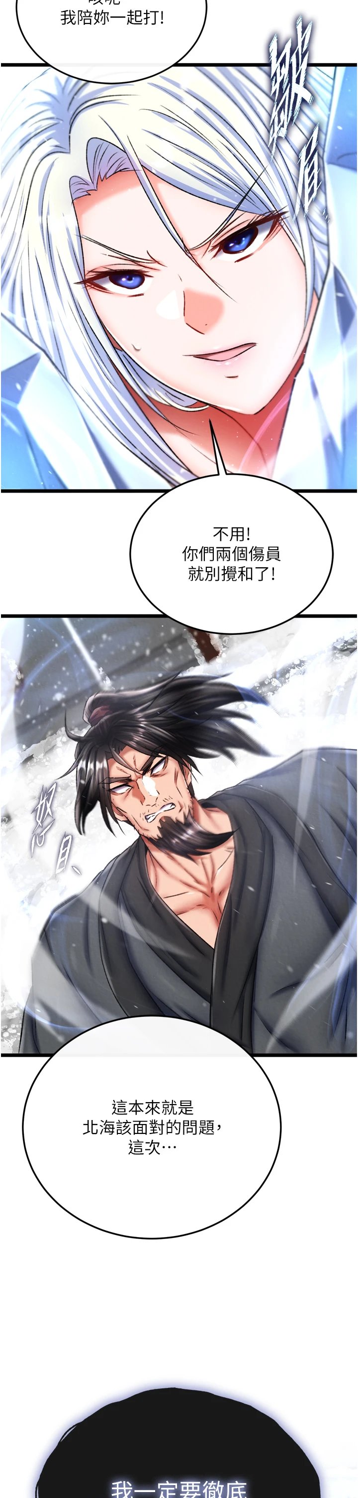 页面 3