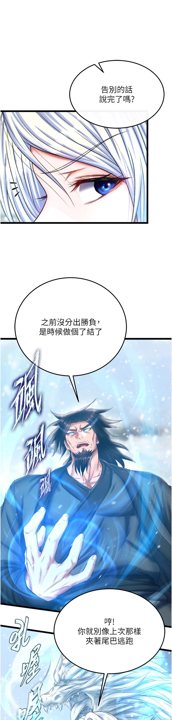 页面 9
