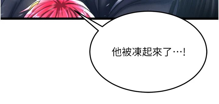 页面 17