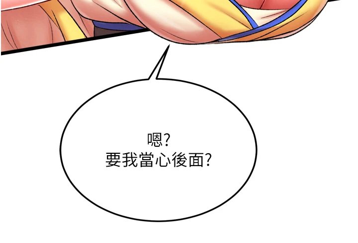 页面 20