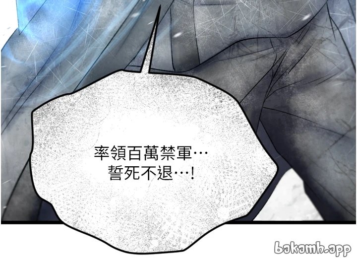 页面 23