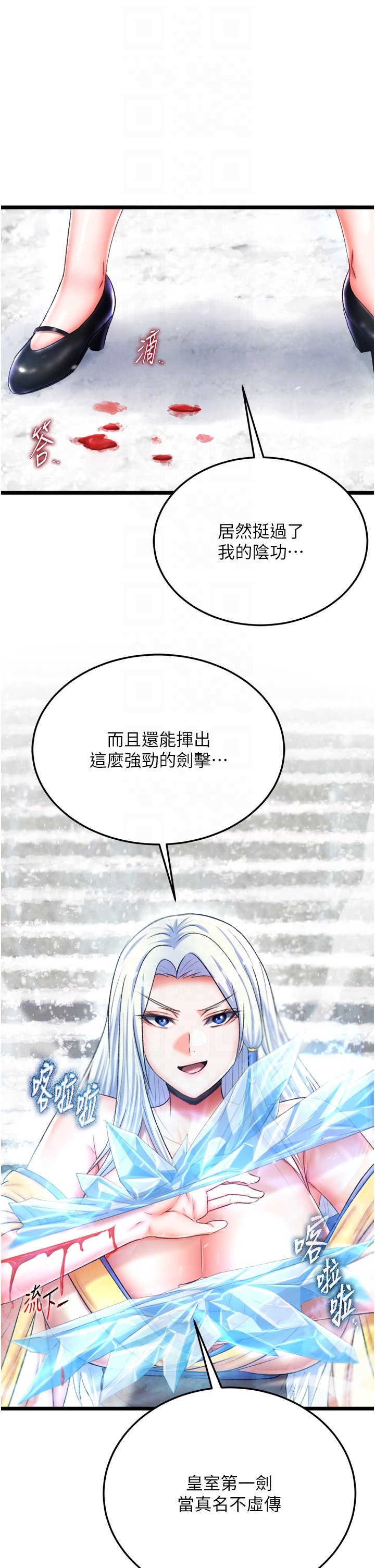页面 24