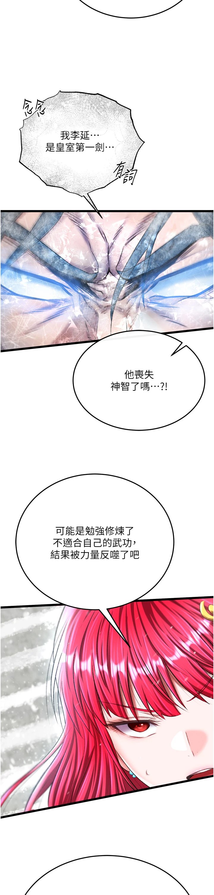 页面 25