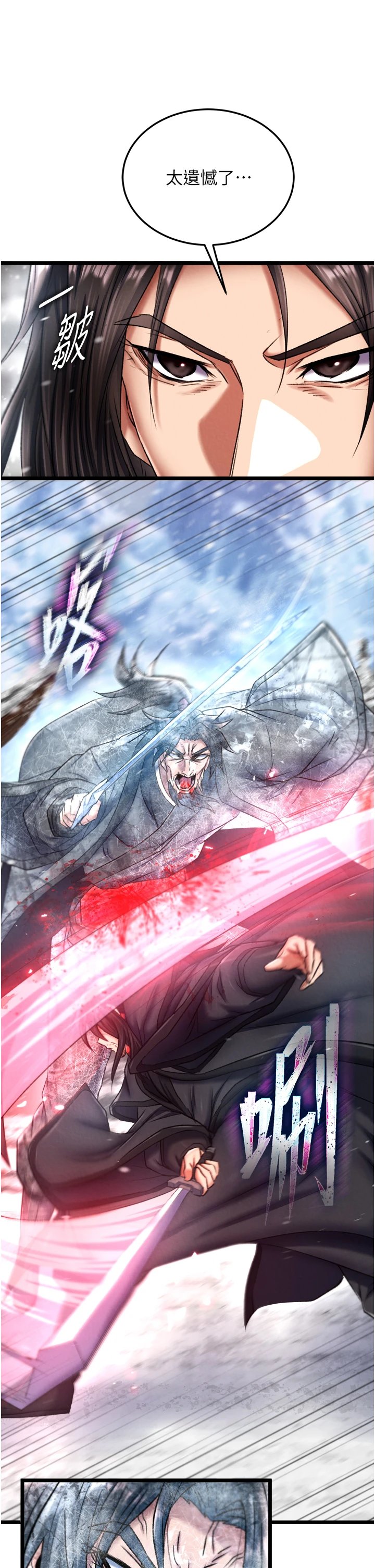 页面 33