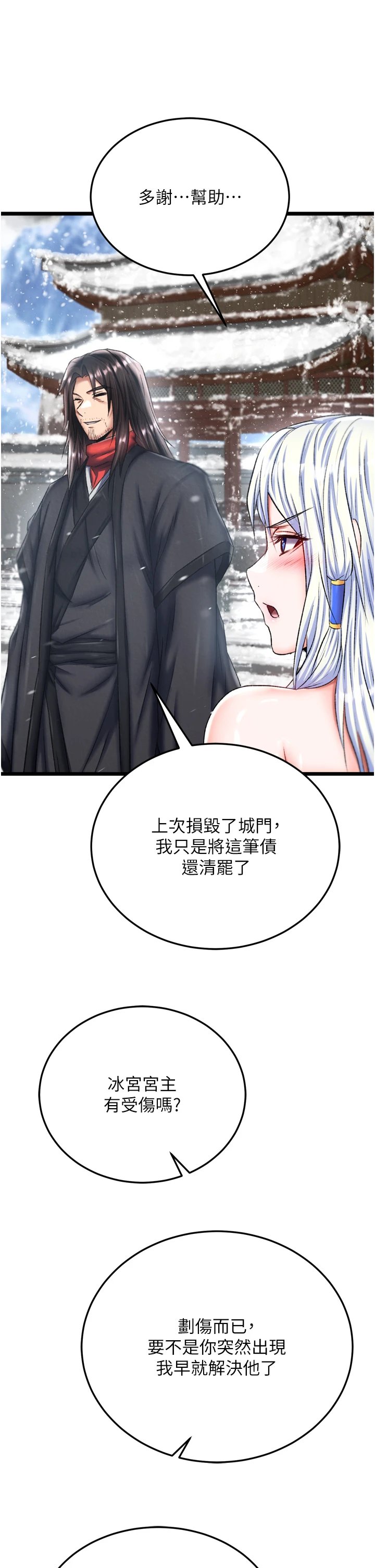 页面 36