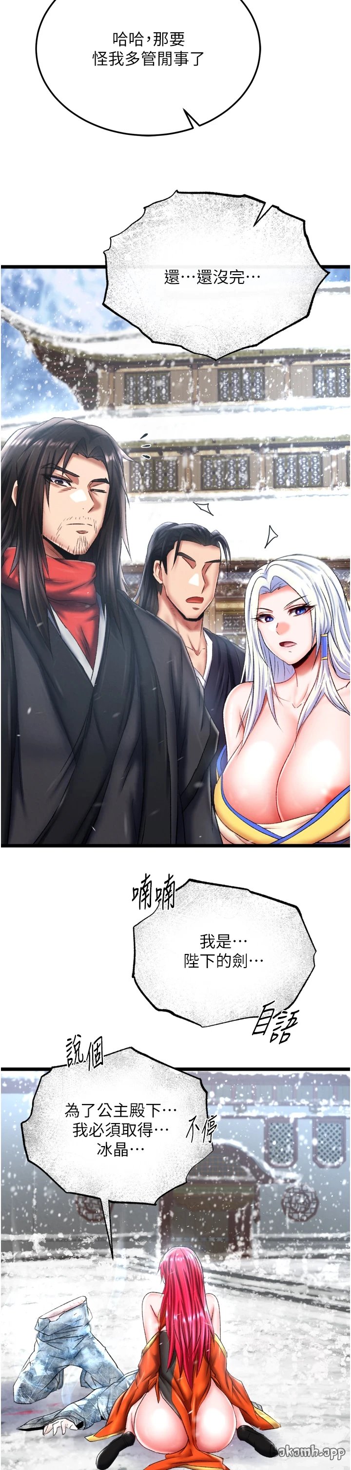 页面 37