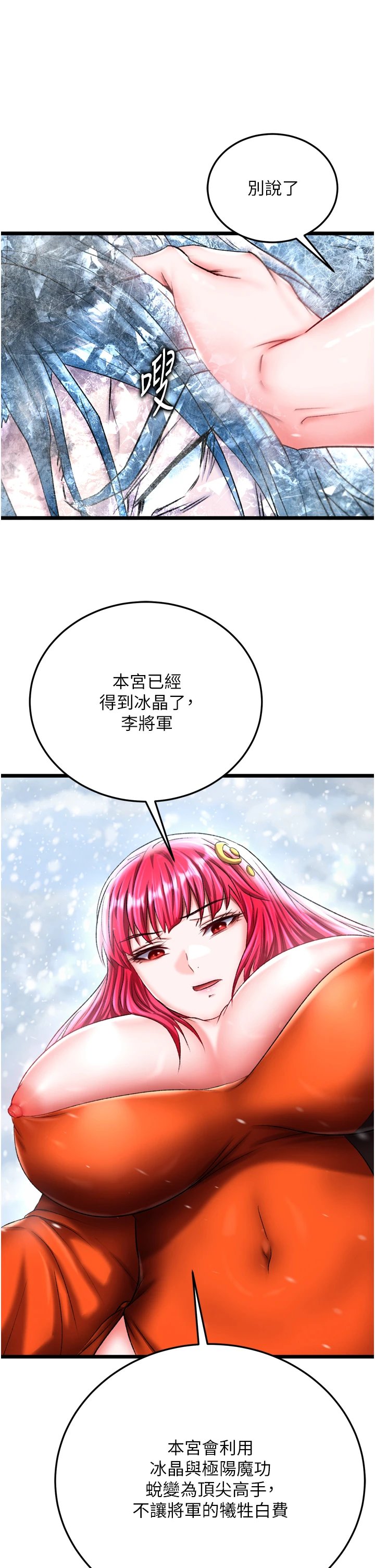 页面 39